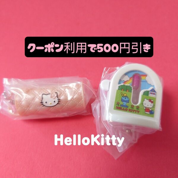 サンリオキャラクターズ レトロミニチュアチャーム2 ガチャ サンリオガチャ ハローキティ