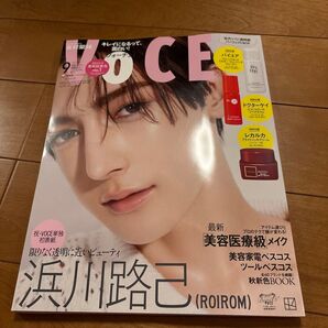 voce9月号 増刊