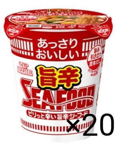 カップヌードル あっさり美味しい旨辛シーフード ピリッと辛い旨辛シーフード 1箱(20個)セット