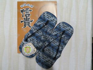 [ Yupack shipping /1 pair ]* made in Japan confidence . gentleman for casual sandals setta ( turtle . bottom )182①[ cloth material //8 size 6 minute /26cm] cushioning properties * enduring slide. goods . prompt decision 2980 jpy 