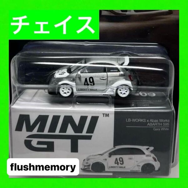 希少 チェイス MINI GT LB-WORKS アバルト595 MINIGT リバティーウォーク LBWK