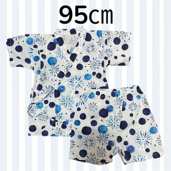 95㎝ 甚平 男の子 お祭り 綿100% 夏祭り 女の子