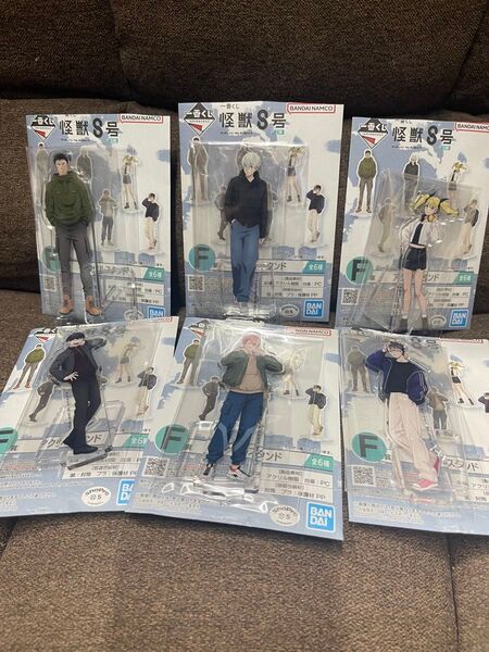怪獣8号 一番くじ 3弾 F賞アクリルスタンド コンプリート