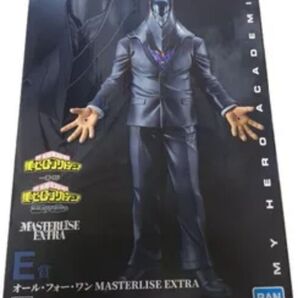 一番くじ 僕のヒーローアカデミア E賞 オールフォーワン MASTERLISE フィギュア