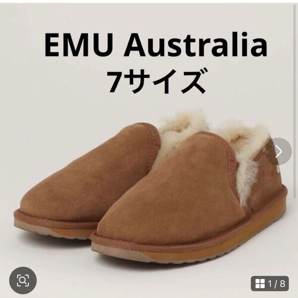 EMU Australi 定価18000円 7 サイズ ベージュ