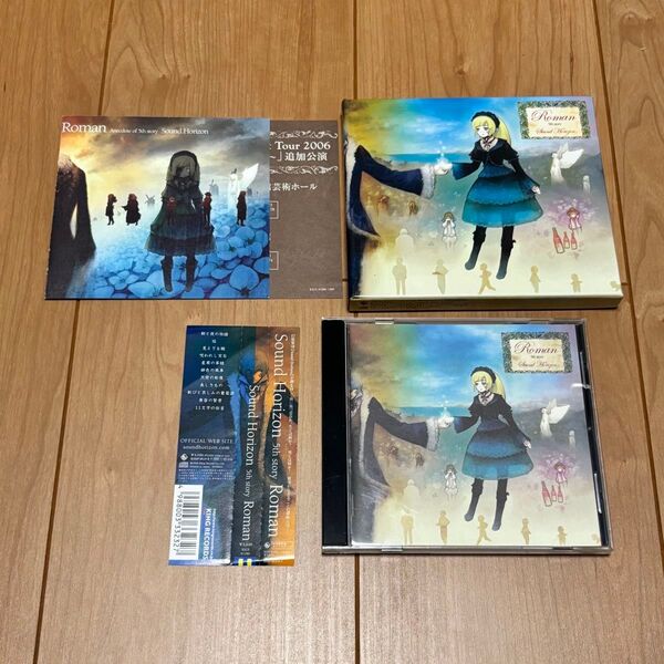 Sound Horizon Roman 初回盤 特典 ブックレット Another Roman サンホラ