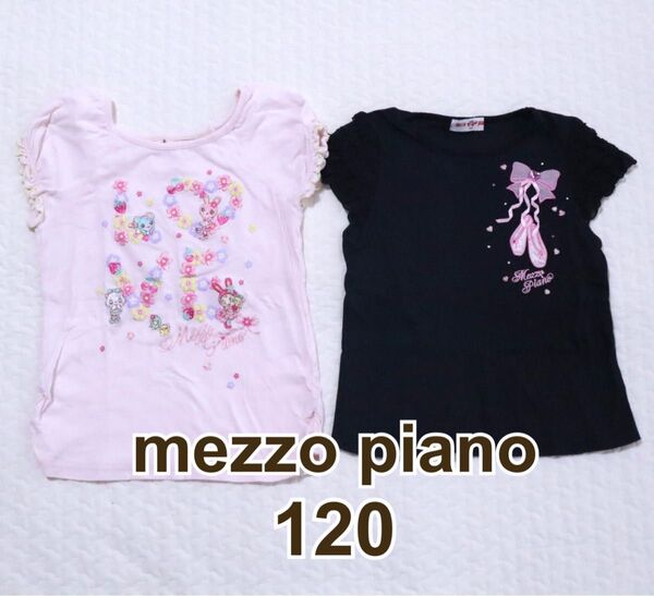 mezzo piano メゾピアノ Tシャツ カットソー 120 カットソー