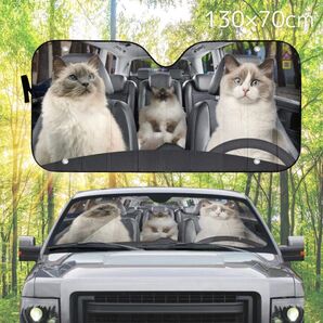 ペット柄車用サンシェード 日よけ 紫外線対策 猫 ネコ ねこ 130×70 簡単取付 折りたたみ コンパクト収納