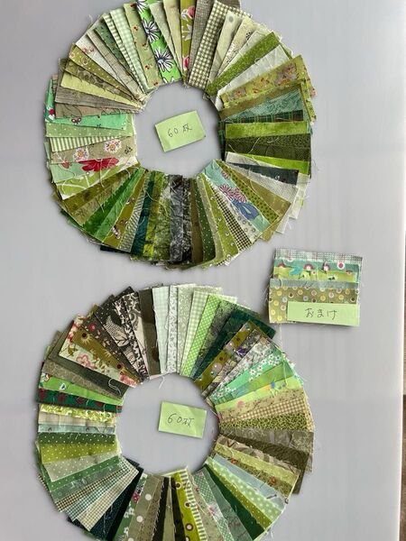 パッチワーク用カットクロスミニ 120枚 グリーン系 ハンドメイド パッチワーク