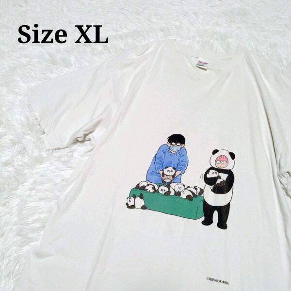 正反対な君と僕 阿賀沢紅茶 集英社 Tシャツ XL ホワイト 白