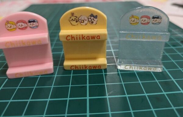 デコパーツ プラパーツ 3個1セット130円