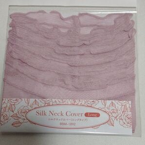 【新品】【シルク100%】(セール) 淡いピンクネックカバー ロングタイプ 33×26cm 日除け ソフトタッチ 着用簡単
