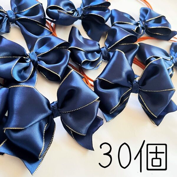 【091】ハンドメイド 犬用チョーカー トリミングリボン ネイビーリリー 30個