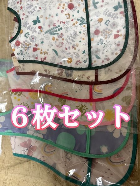 お食事エプロン 6枚セット 女の子 花柄