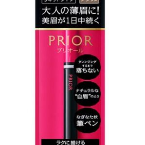 資生堂 プリオール 美眉ペン (リキッドタイプ) グレーブラウン