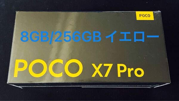 POCO X7 Pro 新品未開封品 グローバル版 イエロー