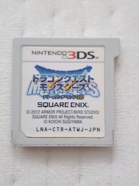 3DS テリーのワンダーランド3D
