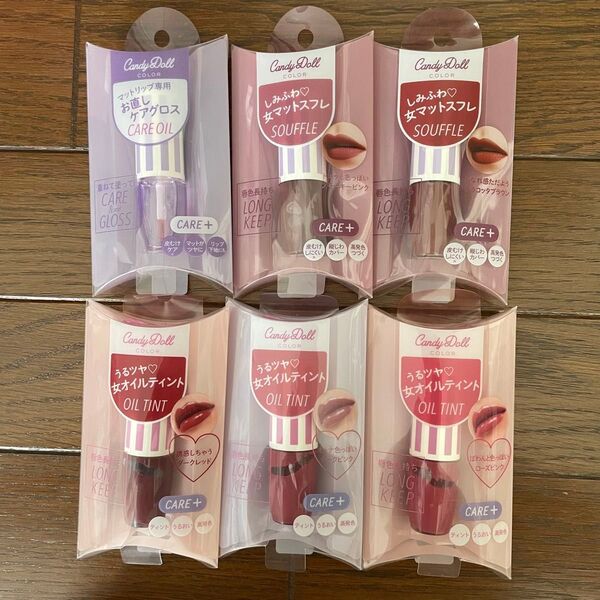 candydoll ケアグロス スフレリップ オイルティントリップ キャンディドール 益若つばさ
