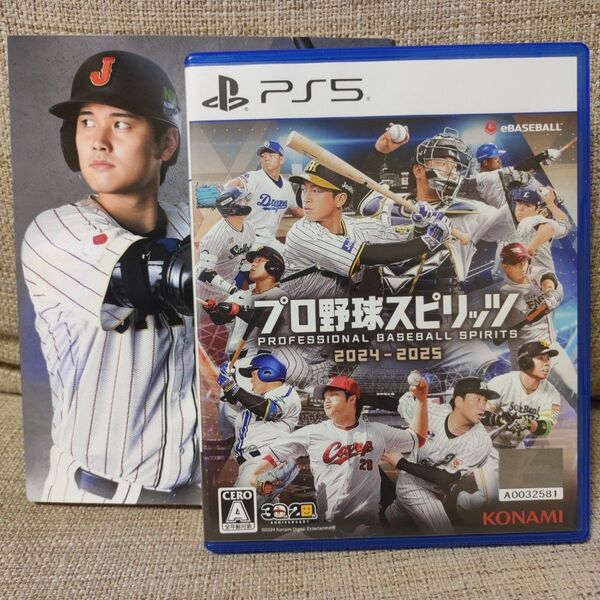 プロ野球スピリッツ 2024-2025