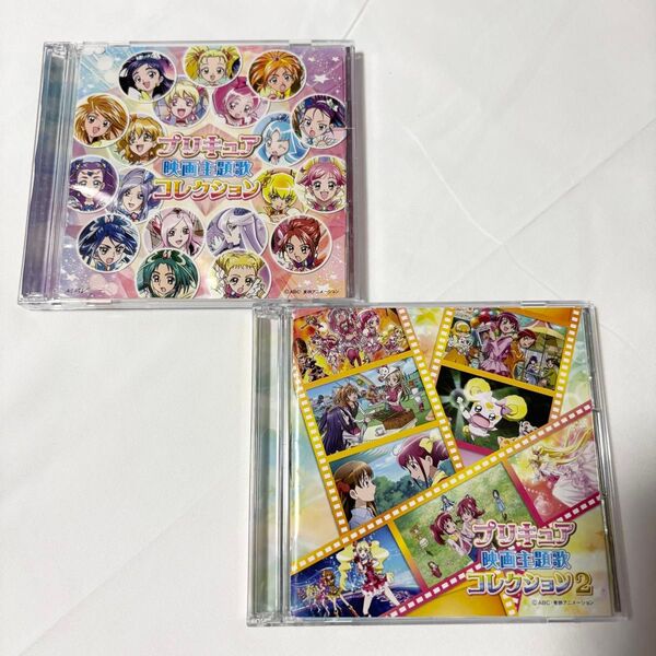 プリキュア映画主題歌コレクション 1、2 2枚セット ベストアルバム レンタル落ち CD 2枚組