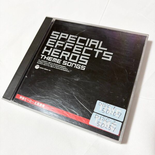 SPECIAL EFFECTS HEROS THEME SONGS〜特撮ヒーロー主題歌集 2枚組 レンタル落ち CD