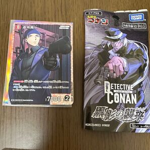 名探偵コナン TCG 赤井秀一 SR