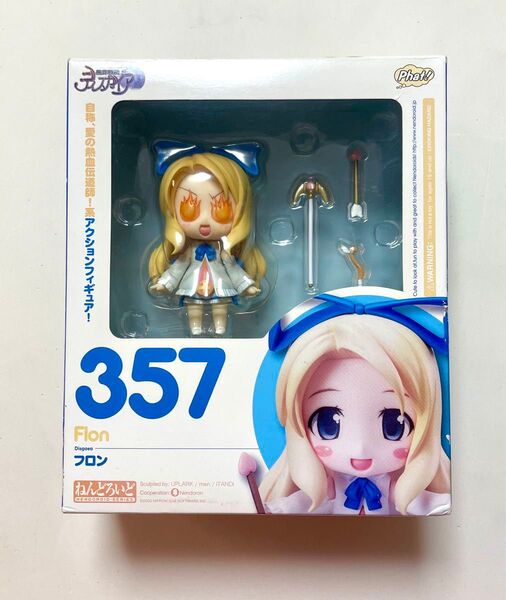 ねんどろいど 魔界戦記ディスガイア 可動フィギュア グッドスマイルカンパニー