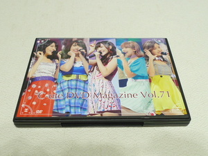 DVDマガジン★　℃-ute DVD MAGAZINE Vol.71　★キュート