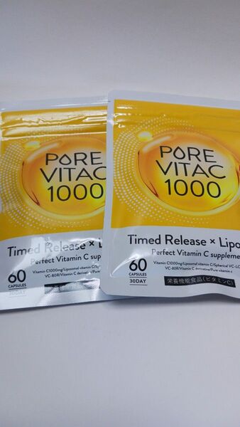 【リポソームビタミンC配合】ピュアビタC 高濃度 ビタミンC サプリ 1,000mg 30日分 60粒入り × 2袋セット