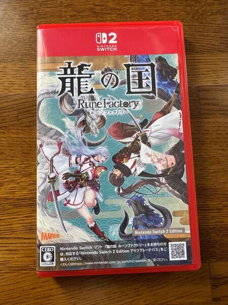 ルーンファクトリー 龍の国 switch2
