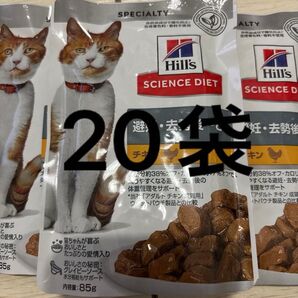 サイエンス・ダイエット パウチ 避妊、去勢後~6歳成猫用 チキン 85g キャットフード ヒルズ