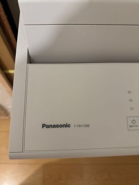 Panasonic 衣類乾燥除湿機 F-YEX120B
