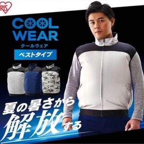 クールウェア ベストセット CBS-M1-Hグレー (Mサイズ)バッテリー付
