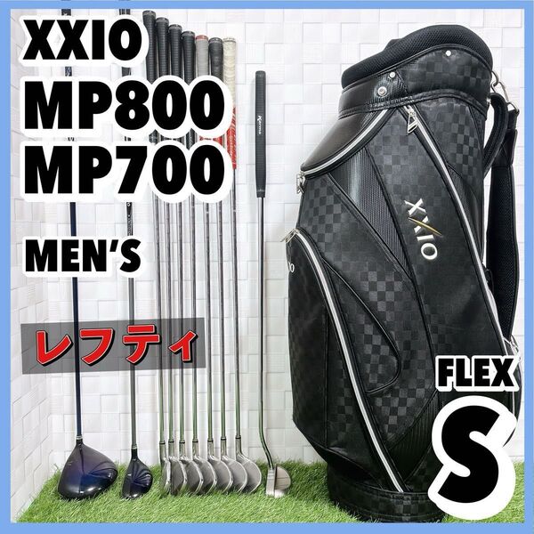レフティ ゼクシオ MP800 メンズゴルフセット キャディバッグ付き S 10本 左利き ダンロップ XXIO 初心者
