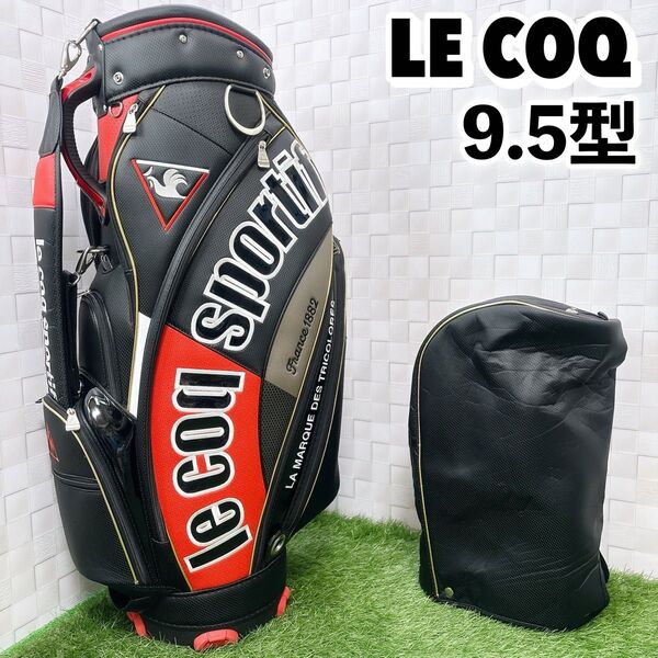 LE COQ ルコック キャディバッグ 9.5型 カート式 47インチ 中古品 ゴルフ用具 ゴルフバッグ