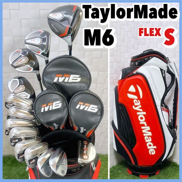 人気モデル テーラーメイド M6 メンズゴルフセット キャディバッグ付き 右 13本 フレックスS TaylorMade 初心者