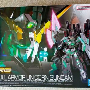 RG 1/144 フルアーマー・ユニコーンガンダム