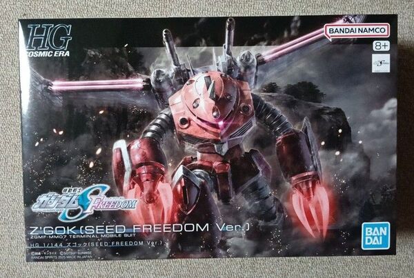 HG 1/144 ズゴック (SEED FREEDOM Ver.)