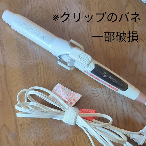 クレイツイオン エレメアカール 32mm