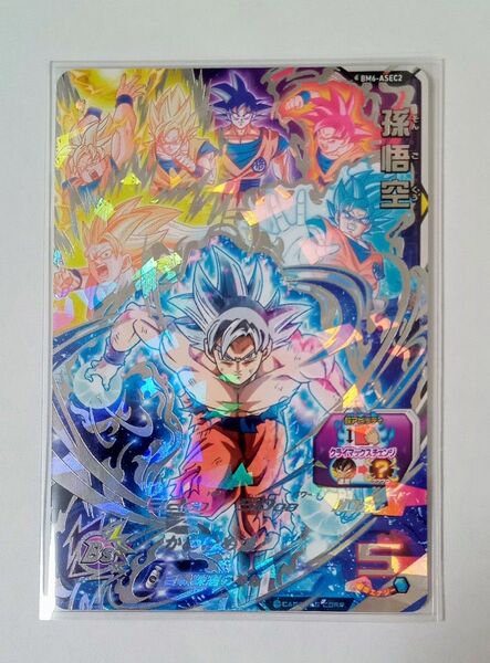 スーパードラゴンボールヒーローズ UM6-ASEC2 孫悟空