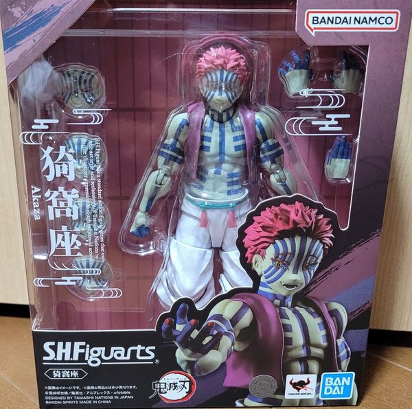 S.H.Figuarts 鬼滅の刃 猗窩座