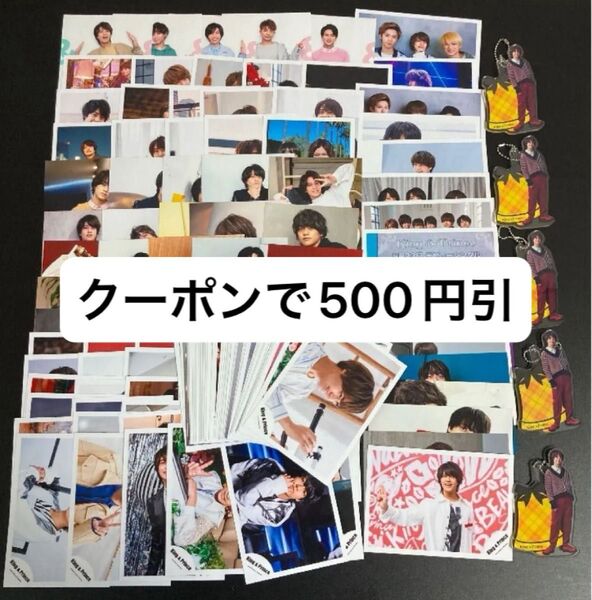 【クーポンで500円引】 King & Prince 髙橋海斗 130枚以上写真+キーホルダー