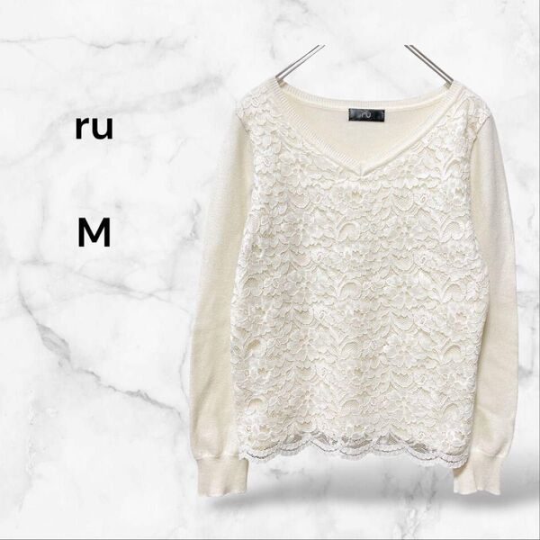 【ru】長袖ニットセーター 花柄レース Vネック 上品(M)きれいめ 毛 綿 白 レディース フェミニン 春秋冬 大人可愛い