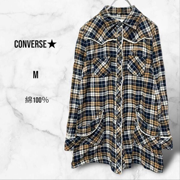 【CONVERSEコンバース】長袖チュニックシャツ チェック柄(M)綿100 ボワ 羽織り トップス 総柄 レディース コットン