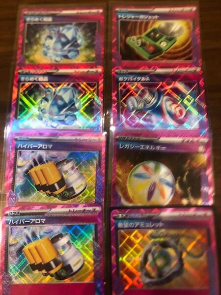 ポケモンカード ポケカ 希望のアミュレット レガシーエネルギー きらめく結晶 ポケバイタルA ACE SPEC
