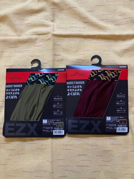 GUNZE BOOST BOXER Mサイズ 2枚セット カーキ/ワインレッド