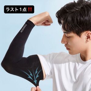 冷却機能 アームカバー 日焼け防止 UVカット 男女兼用 ユニセックス 冷感 吸汗 速乾 black