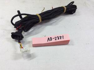 ETC　5P(3本） 白 電源コード　即決品　AD-2881