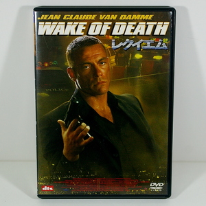 レクイエム （原題：Wake of Death) ［ジャン=クロード・ヴァン・ダム］ ＜2004年／アメリカ＞　出品管理Ａ