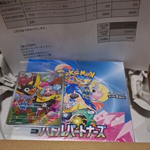 バトルパートナーズ BOX シュリンク付き プロモ付き